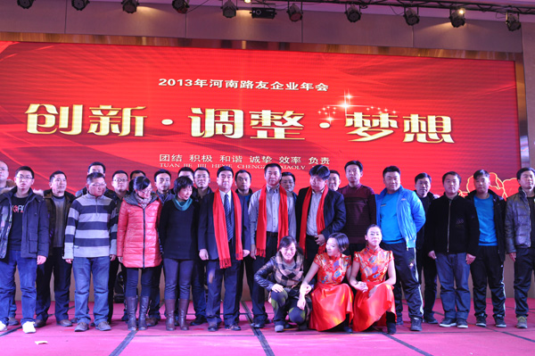 路友凱斯團(tuán)隊