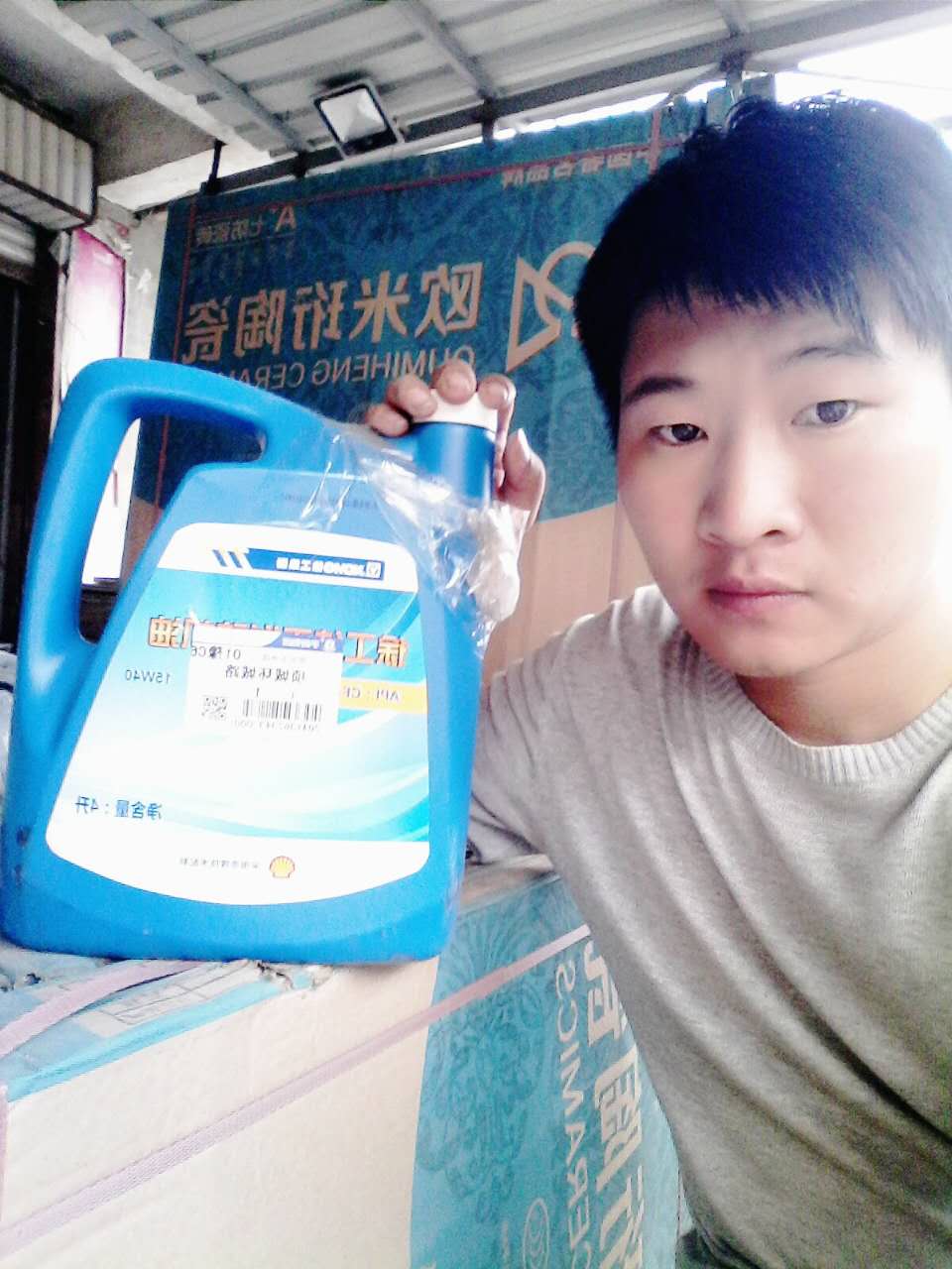 徐工挖掘機(jī)發(fā)動機(jī)油4L裝幸運(yùn)得主