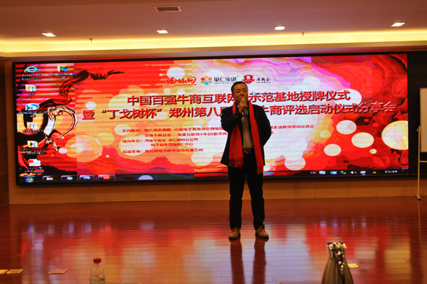 河南路友機械代表發(fā)言人孫總