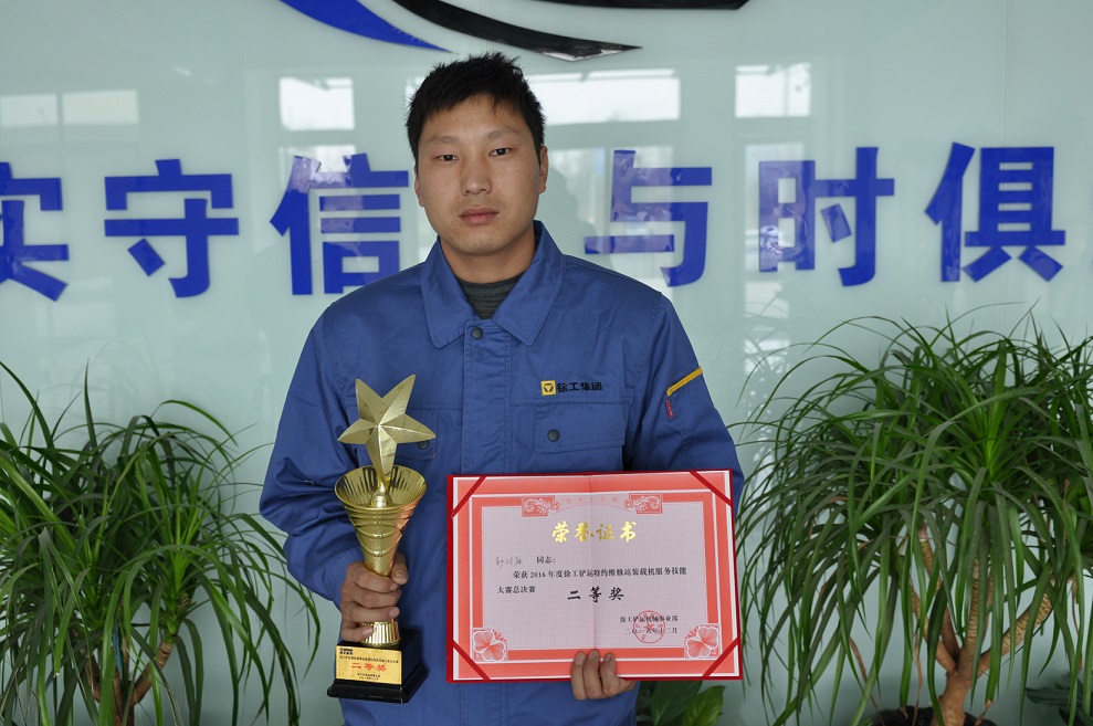 河南路友裝載機服務(wù)彭付雁