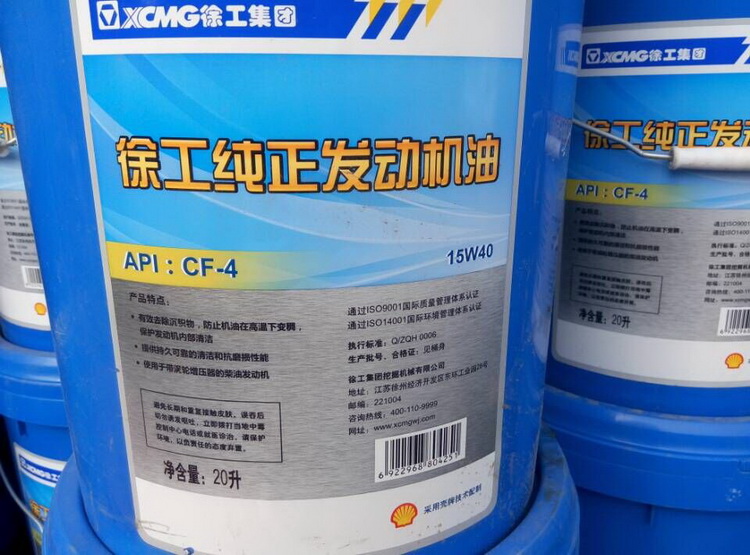 徐工純正發(fā)動(dòng)機(jī)油挖掘機(jī)專(zhuān)用