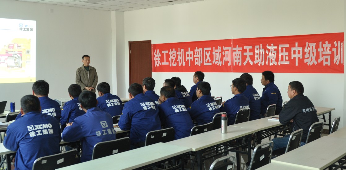 河南路友機械徐工挖掘機培訓(xùn)