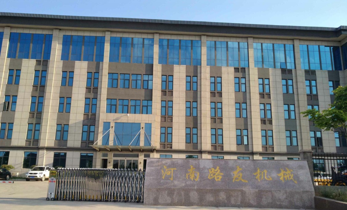 河南路友機械有限公司徐工壓路機河南總代理4009903710！