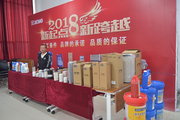 徐工挖機(jī)配件 徐工挖機(jī)配件