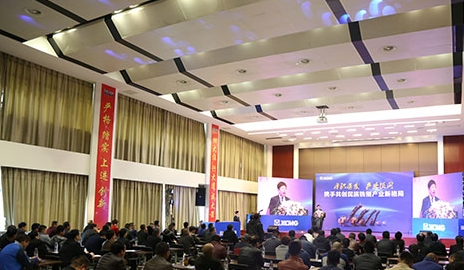 銑刨機械高端客戶徐工行大型會議在徐工道路事業(yè)部隆重舉行 銑刨機械高端客戶徐工行大型會議在徐工道路事業(yè)部隆重舉行