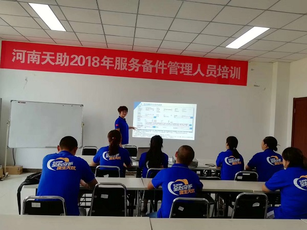 徐工挖掘機服務備件管理人員培訓