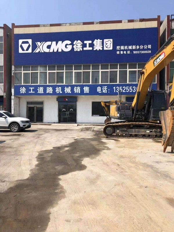 徐工挖掘機