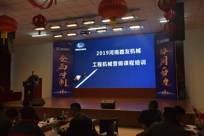 河南路友機械周總總結(jié)發(fā)言
