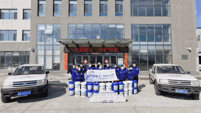 徐工裝載機械“大愛徐工,守護有我”金牌服務(wù) 徐工裝載機械“大愛徐工,守護有我”金牌服務(wù)
