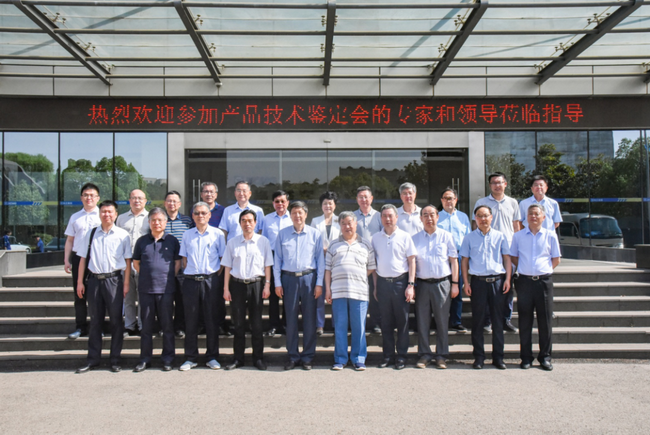 中國工業(yè)機(jī)械聯(lián)合會(huì)