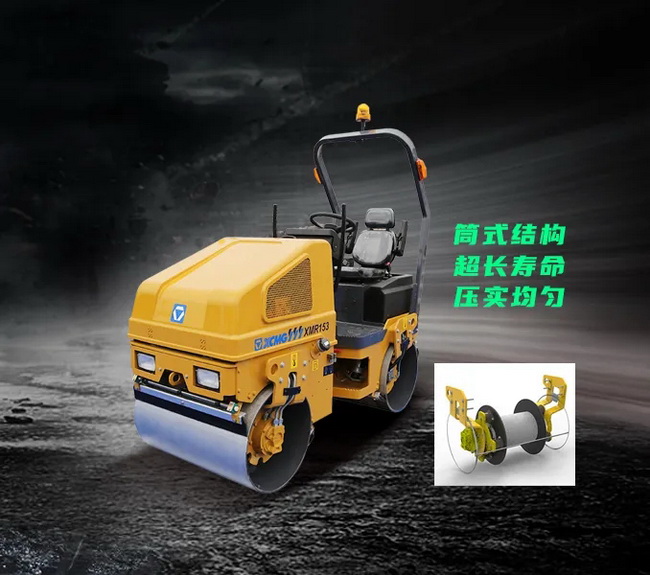 徐工XMR153/1.68噸輕型壓路機(jī)工作時(shí)長高于行業(yè)標(biāo)準(zhǔn) 環(huán)境適應(yīng)更優(yōu)