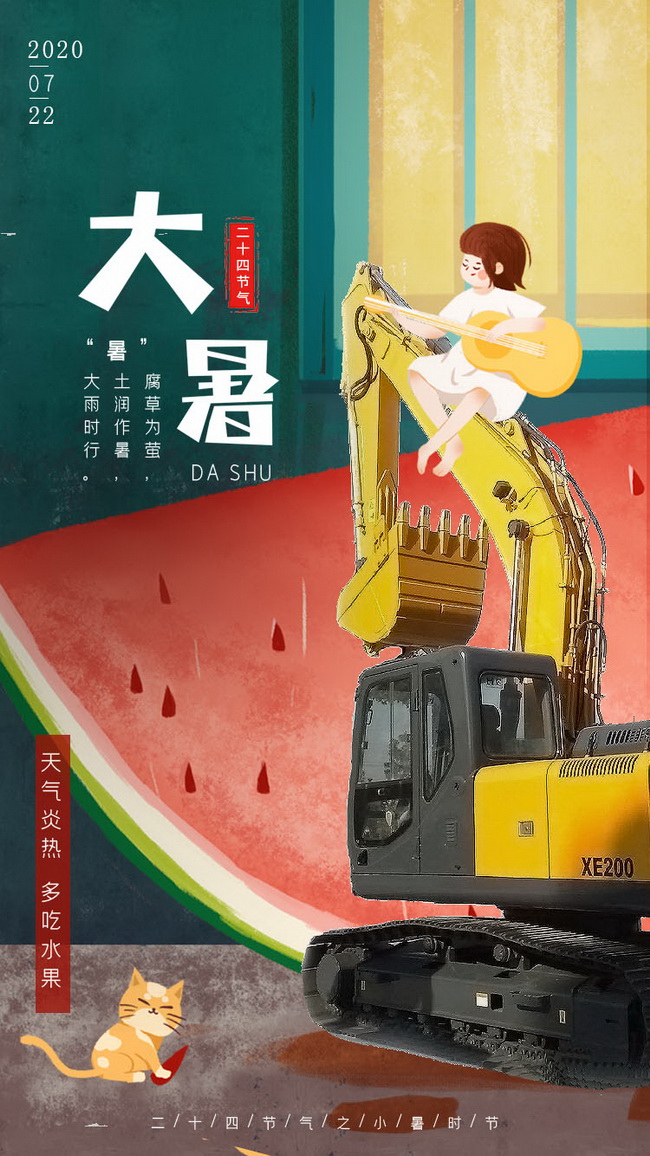 精神抖擻戰(zhàn)高溫，河南路友好兒郎