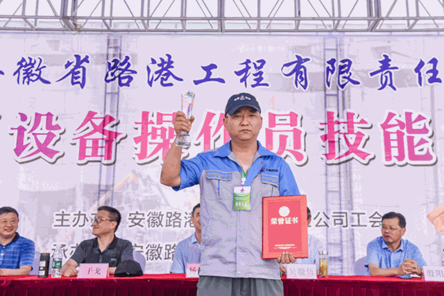 徐工攜手安徽路港在滁州舉辦“首屆設(shè)備操作員技能大賽暨裝載機(jī)技能操作競賽”