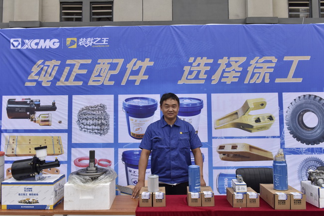 徐工配件展示區(qū)