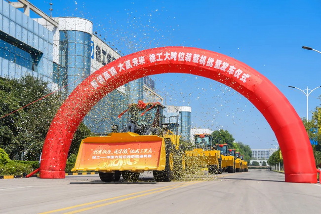 十臺徐工九噸級裝載機(jī)LW900KN持續(xù)輸送海外礦業(yè)開采一線 十臺徐工九噸級裝載機(jī)LW900KN持續(xù)輸送海外礦業(yè)開采一線