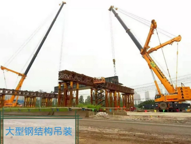 徐工起重機大型鋼結(jié)構(gòu)吊裝