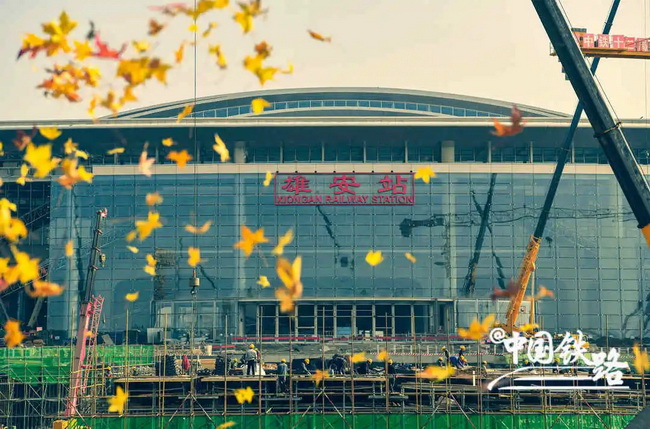 徐工起重機助推京雄城際雄安站施工建設(shè) 徐工起重機助推京雄城際雄安站施工建設(shè)