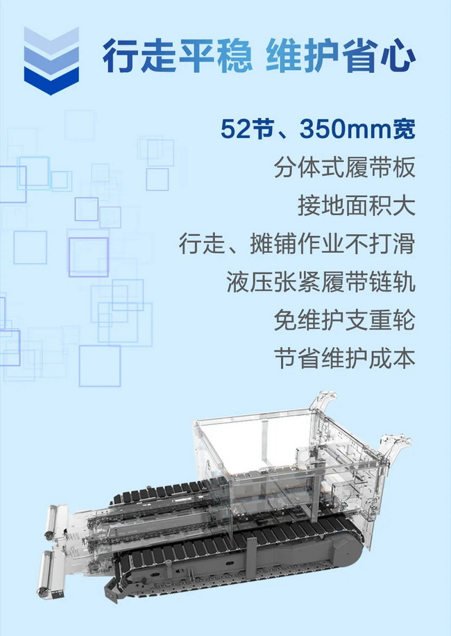 徐工RP1355T攤鋪機行走平穩(wěn)維護(hù)省心