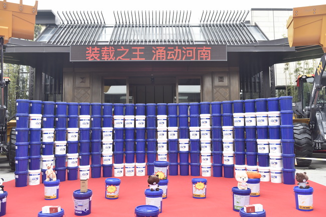 徐工裝載機(jī)高端客戶(hù)答謝會(huì)配件展示區(qū)