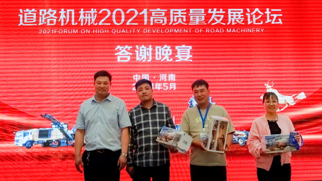 河南路友機械設(shè)備有限公司徐工道路機械負責人李彬同中獎客戶合影