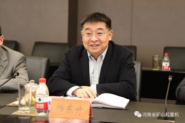 徐工集團(tuán)工程機(jī)械有限公司總經(jīng)理、黨委副書記楊東升