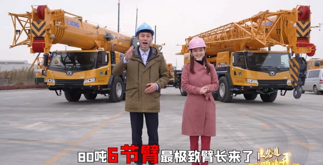 徐工QY80K6C起重機 徐工QY80K6C起重機