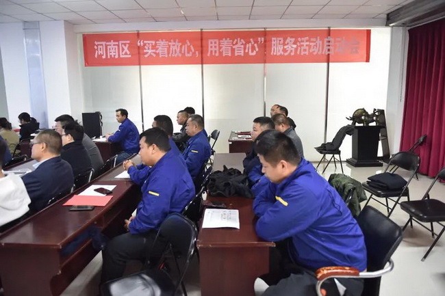 徐工起重河南區(qū)“買著放心，用著省心”服務(wù)啟動(dòng)會(huì)