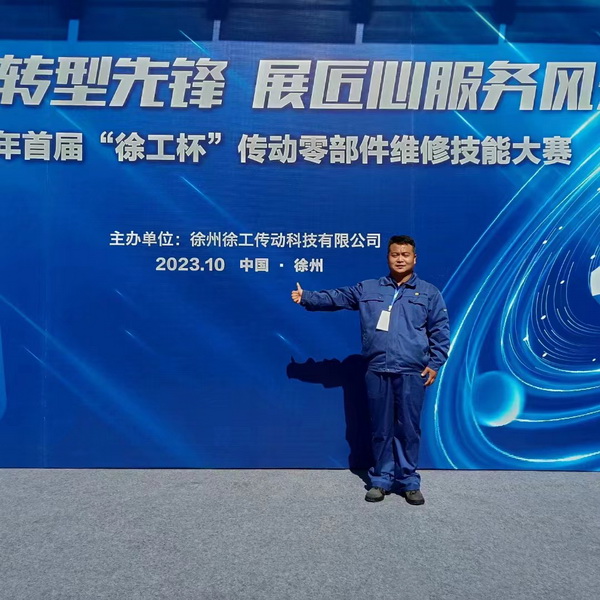 河南路友機械設備有限公司服務人員在比賽現(xiàn)場