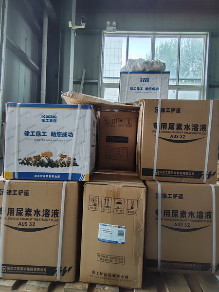 徐工備件待發(fā)