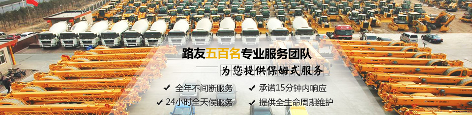 路友五百名專業(yè)服務(wù)團隊 為您提供保姆式服務(wù)